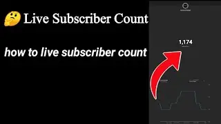 🤔 live subscriber kaise dekhe||youtube live subscriber count kaise dekhe mobile se