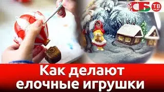 Как делают елочные игрушки из стекла