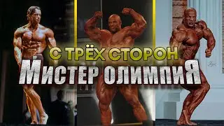 Почему они стали ЧЕМПИОНАМИ ? (ШВАРЦЕНЕГГЕР, КОУЛМЭН, БИГ РАМИ)