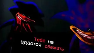 SONIC.EXE, от которого нет спасения! | The Sonic tapes!