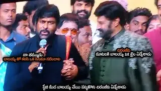 బాలయ్య చేయి పట్టుకొని చిరంజీవి ఏడ్చేశాడు || Chiranjeevi About Doing Movie With Balayya || NS