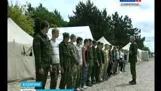 Православный Военно Патриотический лагерь 'Духовный воин'