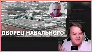 лучший мем по мнению каши | дворец навального