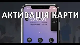 MONOBANK: активація карти | як активувати перевипущену картку монобанку