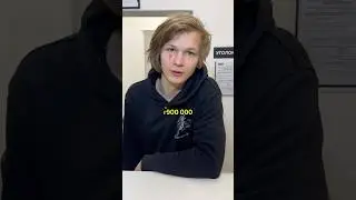 Сколько заплатил столько получил  