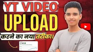 How to UPLOAD VIDEO on YouTube | YouTube par Video Upload Karne Ka sahi tarika (2024) !!