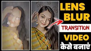 Lens Blur Transition Video Editing  | Blur Video Editing In Capcut | Blur Video Transition Editing
