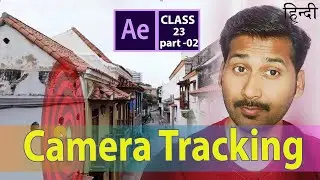 How to Attach Objects to Walls & camera tracking in tracker tool (3d Motion Track Videos Tutorial)