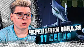 Черепашки-ниндзя 2012 3 Сезон 11 Серия  ( Teenage Mutant Ninja Turtles ) | Реакция