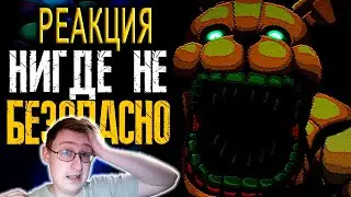 Обзор Five Nights at Freddy's: Into the Pit | Sumochkin production | Реакция