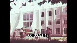 1978г. город- курорт Шахимардан. туристические базы.