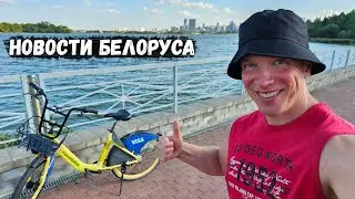 Новости Белоруса. Блогер Антон Шабашов в Минске.