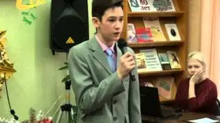 В ЦЕНТРАЛЬНОЙ БИБЛИОТЕКЕ ИМ. НОСОВА ПРОШЕЛ ТВОРЧЕСКИЙ ВЕЧЕР