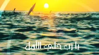 جنات - باب الرضا