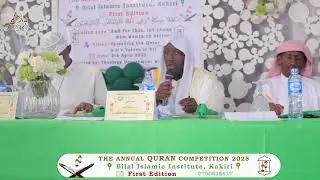 THE ANNUAL QURAN COMPETITION 2025: 007