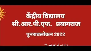 Kendriya Vidyalaya An Overview 2022  ( Demo Upload ) Temporary Video