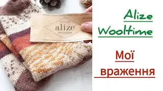 Шкарпетки wooltime розмір 40-41 Як працюю з серційною пряжею