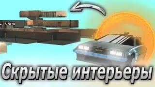 НАШЕЛ ИНТЕРЬЕР ФБР НА АБСОЛЮТ РП? ABSOLUTE RP В GTA SAMP