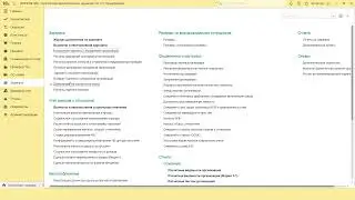 Разовые удержания с заработной платы