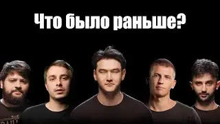 Эволюция Юмора в России. КВН, АНШЛАГ, ЧТО БЫЛО ДАЛЬШЕ, COMEDY CLUB.