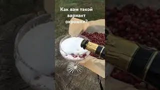 Вариант освежающей окрошки для настроения