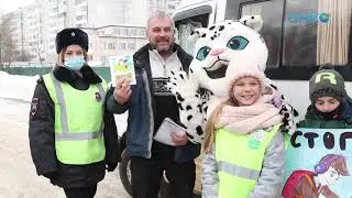 Поздравительная акция для водителей!