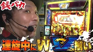 『銭バカ』【ミスタージャグラー モンキーV】(後編)～俺 またやっちゃいました？ モンキーに移動したらスゴい引いた件～《嵐・くり》[必勝本WEB-TV[パチスロ]パチンコ][パチスロ][スロット]