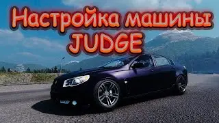 Настройка машины JUDGE | CarX Drift Racing Online