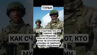 КАК СЧАСТЛИВ ТОТ КТО ГОВОРИТ Я МУСУЛЬМАНИН