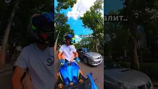 Когда забрал ПОДРУГУ с пляжа..😅 Тем временем на дороге😂 #bikelover #reaction #bikelife