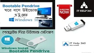 How to Setup Windows 10 with Pendrive Bangla Tutorial || Pendrive Bootable For Windows 10 Bangla