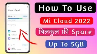 How To use mi Cloud Xiaomi 2022 | Mi Cloud Storage Kaise use Kare 2022