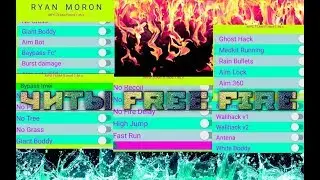 🔴читы на фри фаер garena free fire aim mod menu new 1.46.6