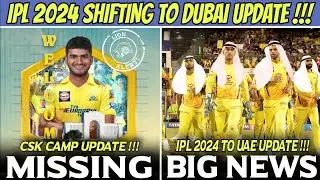 IPL 2024 New Schedule Change Big Update 😱 New CSK Player Missing News !