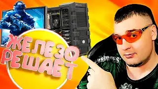 КОМПЬЮТЕР, ИНТЕРНЕТ и ПИНГ в Warface