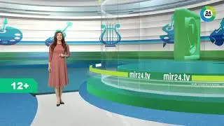Домоди Замонави.2018
