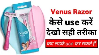 Venus Razor Review | how to use venus razor | venus razor for women