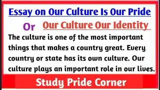 Essay on Our Culture is Our Pride | Our Culture is Our Pride Essay|Essay on Our Culture Our Identity