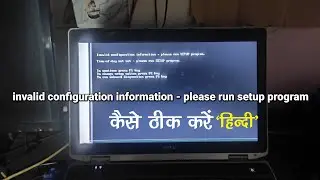 invalid configuration information - please run setup program. Dell