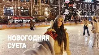 НОВОГОДНЯЯ СУЕТА ! САЛМАН ЖЕНИЛСЯ ??? ПИСЬМО ДЕДУ МОРОЗУ