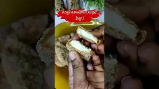 Breadfruit Fry 