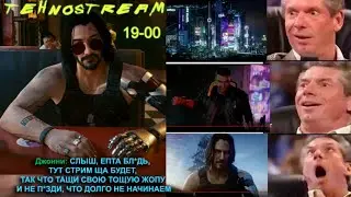 СТРИМ: Cyberpunk 2077, Дефицит ВСЕГО, Nvidia Lovelace. ROCKET LAKE, ALDER LAKE. В гостях - Gerkon