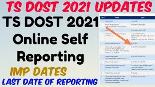 TS Dost 2021 Online Self Reporting update//Last Date of Reporting//self Reporting Important or Not.?