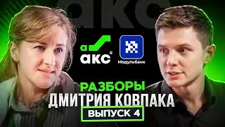 Как увеличить прибыль магазина на WB, уменьшая количество артикулов?