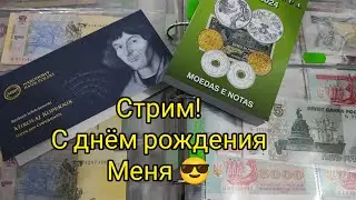 Стрим 🔥 С Днем Рождения Итоги За Большой Период Жизни 💪