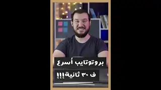 ازاي تستخدم الخطوط في فيجما | How to use local fonts on Figma