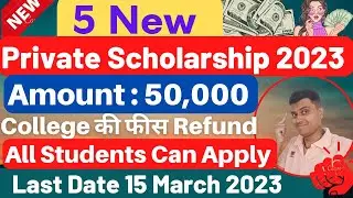 5 NEW Private Scholarship 2023 All Students Apply | New Scholarship 2023 | Latest scholarship 2023