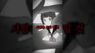 가장 쉽게 귀신을 볼수있는 방법