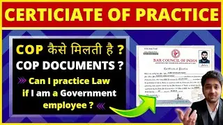 COP || Certificate of Practice Documents & Eligibility Criteria (Hindi) | BCI Rules - AIBE Exam