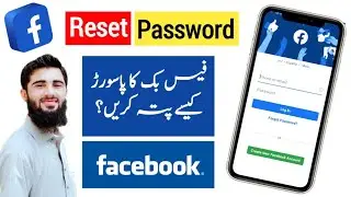 Facebook Password Kaise Pata Kare | How to Reset Facebook Password | Fb Ka Password Kaise Pata Kare